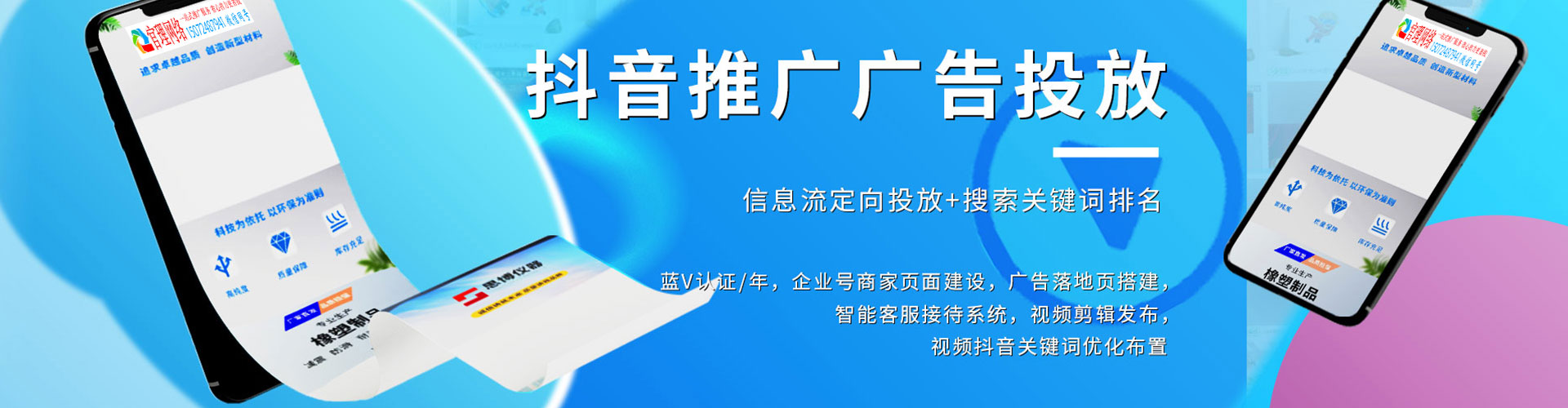 井陉矿百度推广返点