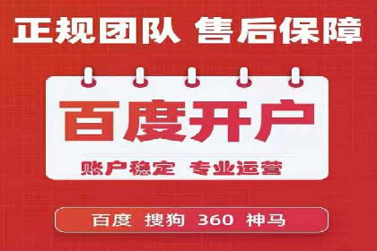 百度包年竞价策略调整与效果评估案例