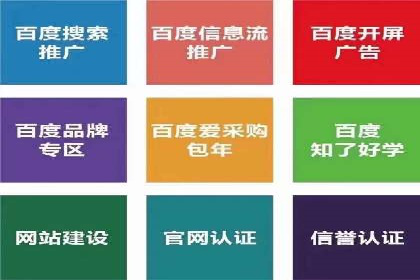 百度广告计费规则解读与案例