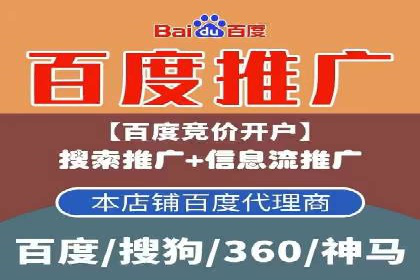 某品牌的信息流广告优化全流程解析