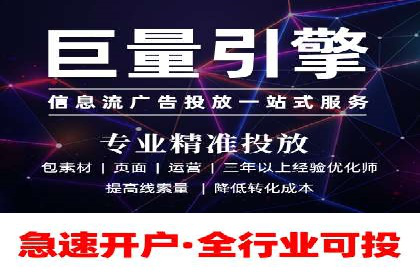 百度广告推广案例：提升企业竞争力