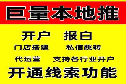 抖音信息流广告的智能投放系统及优化策略