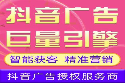 今日头条广告案例：精准定位与高效转化
